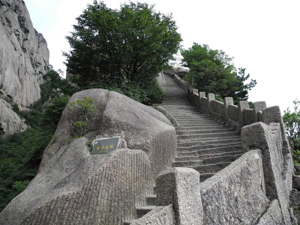 Spectacular scenery of Huangshan Mountain