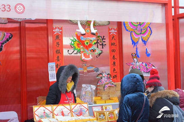 Shandong time-honored brands celebrate New Year at Palace Museum