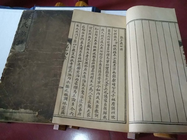 Century-old family tree record-book making skills revived in Linyi
